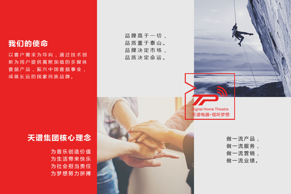 九游会（中国）企业文化2.jpg