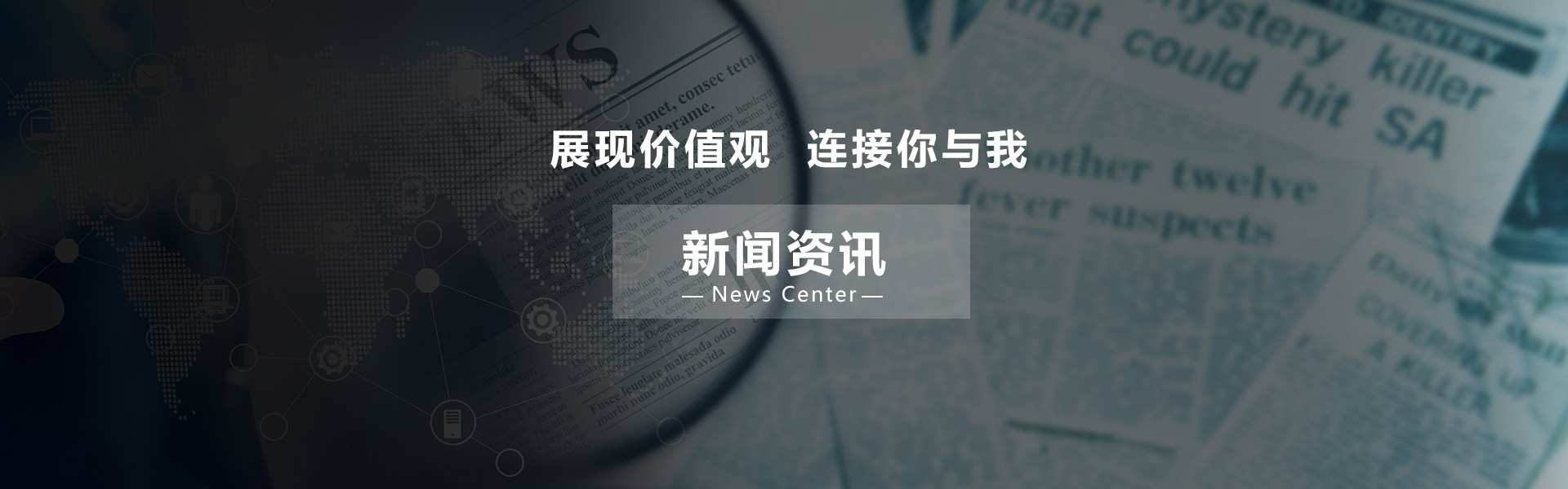 九游会（中国）集团总工被聘任为省音频设备与系统标准化技术委员会委员_最新资讯_广东九游会（中国）科技集团有限公司