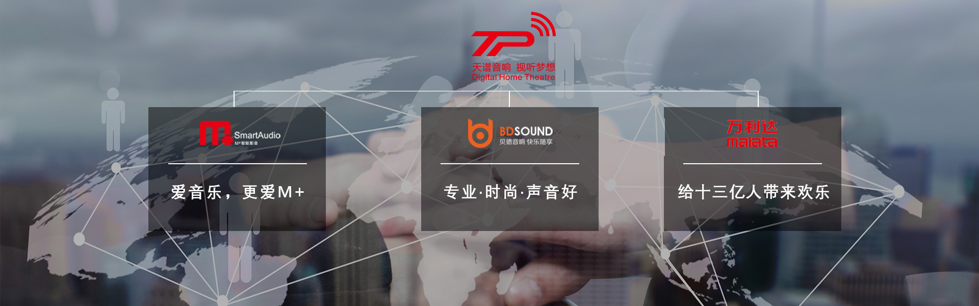 万利达_广东九游会（中国）科技集团有限公司